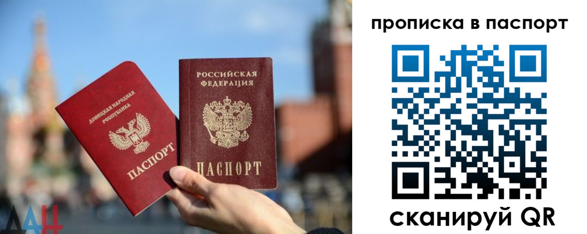 прописка ребенка в Сегеже