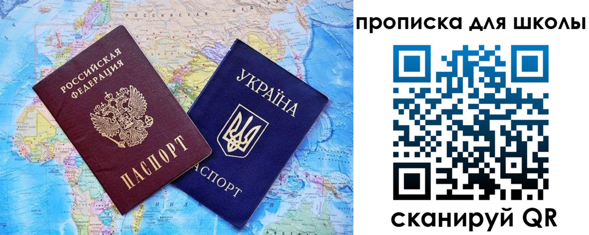 прописка иностранных граждан в Сегеже