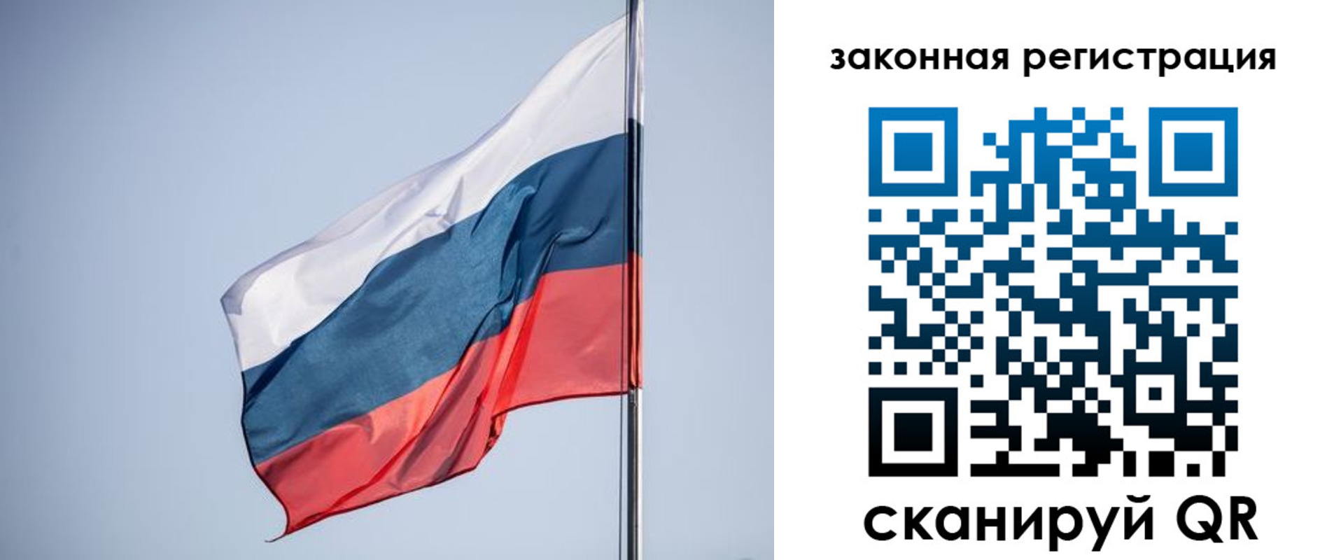 прописка регистрация в Сегеже