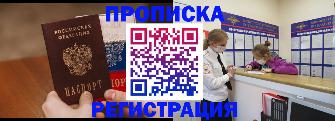 форма 3 в Сегеже