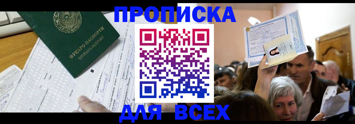 регистрация по договору с нашей компанией в Сегеже